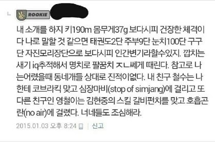 키배할때 3대뭐시기 보다 더 내세워야 하는거_2.jpg