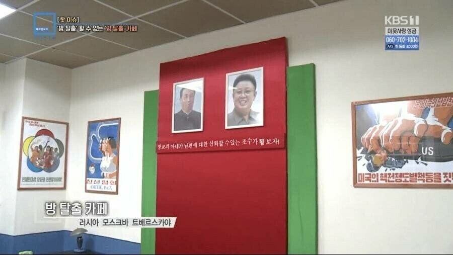 방탈출 카페 수준ㄷㄷㄷㄷㄷ.jpg_1.png