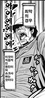 니케) 도로... 롱?_1.png
