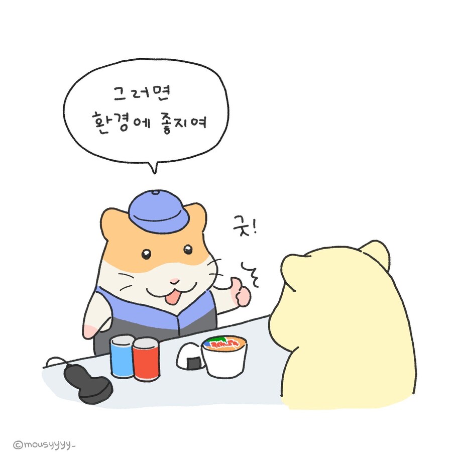 ???:담아드릴까요?_2.jpg