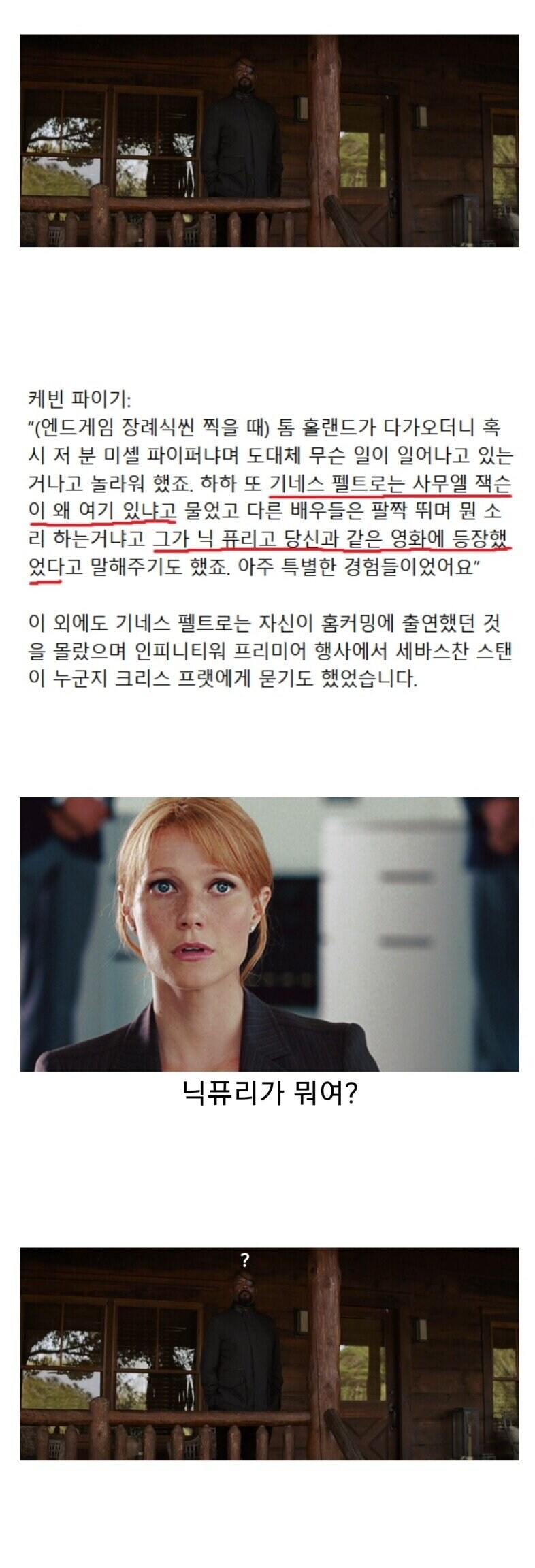 능지로 유명한 할리우드 배우_1.jpg
