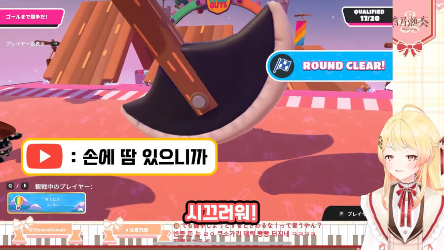 버튜버) 땀으로 손발이 축축한 카나데_1.jpg