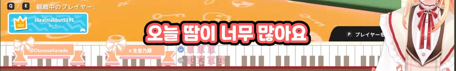 버튜버) 땀으로 손발이 축축한 카나데_4.jpg
