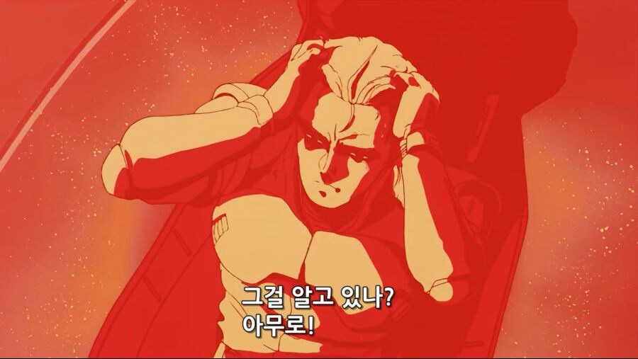 역습의 샤아에서 아무로도 부정 못 한 샤아의 한마디.gundam_2.png