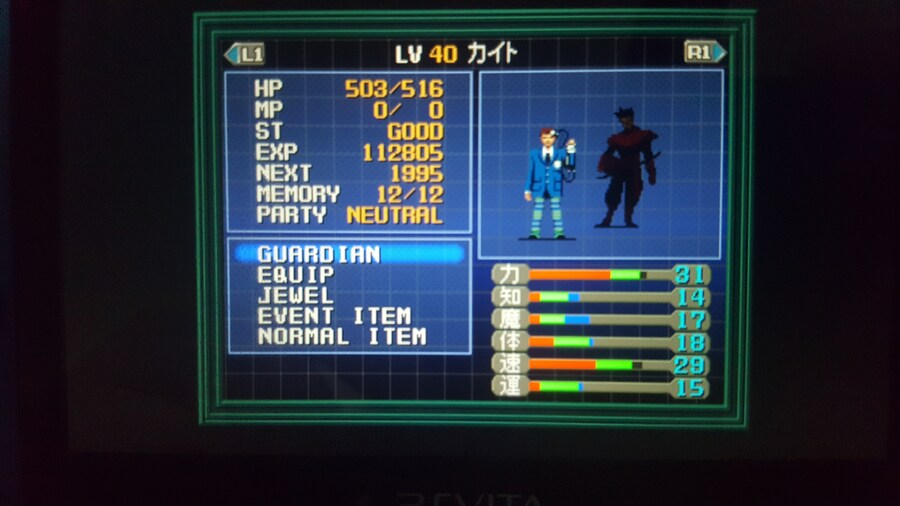 여신전생)옛날 폴더 뒤지다 비타로 IF 했을때 스샷 찾았다_1.jpg