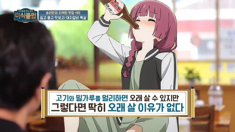 온갖 억울하게 모함 받는 캐릭터_3.jpg