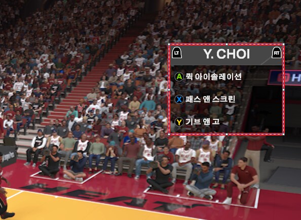 마이커리어 퀵 전술 설정 방법_1.png
