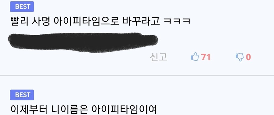 국민브랜드인데 정작 회사 이름을 아는 사람들이 별로 없는 브랜드_2.jpg