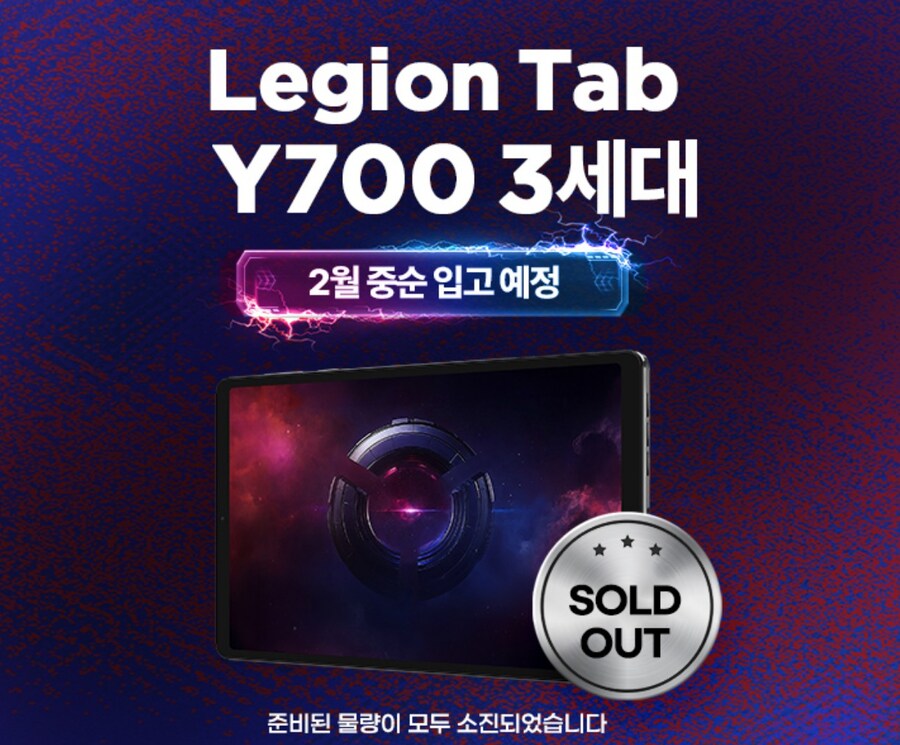 [지마켓] (품절)정발 y700 3세대 256GB 557,070원 스마일&삼성카드_1.jpg