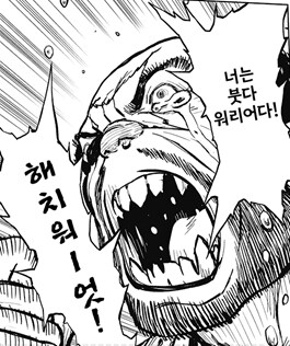 ㅇㅇㄱ)쪽 사람들이 와서 ㅈㅌㅍㅇ가 달리는게 불만이신가요?_1.png