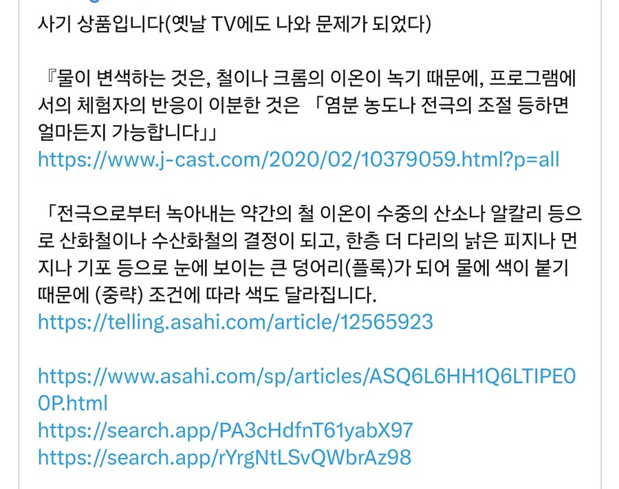 몸의 독소를 배출하는 디톡스 족욕기_3.jpg