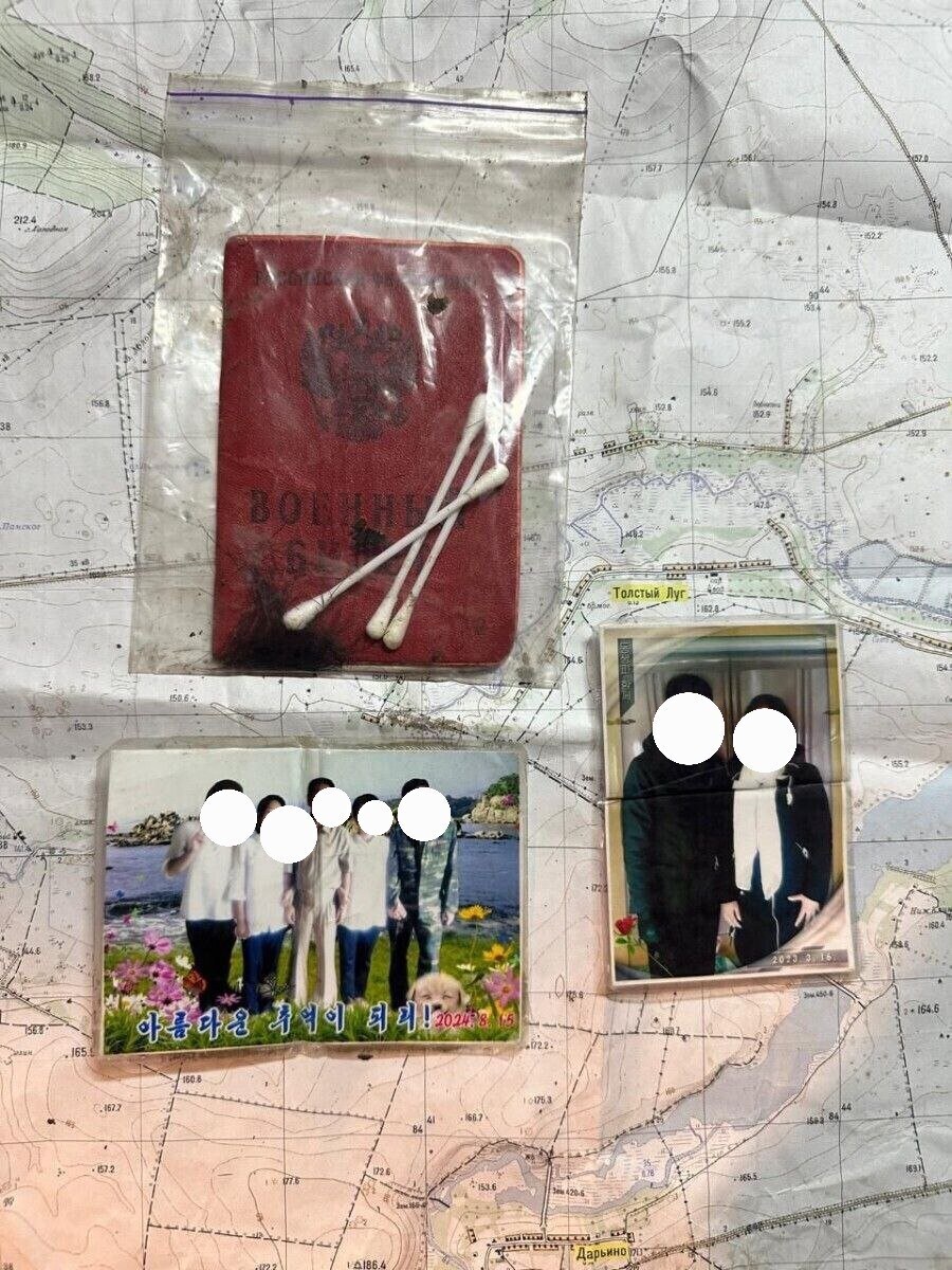 우러전쟁]북한군 소지품 우크라이나 날조라는 러뽕들아_1.jpg