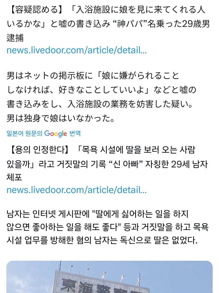 지난번 그 ㅂㅅ 잡혔나보네_1.jpg