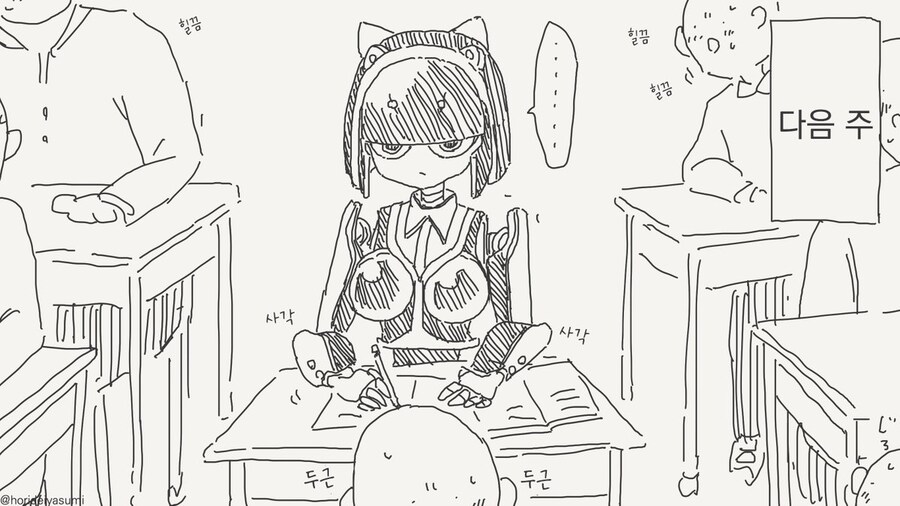 호리데이 야스미 작가님 로봇 만화 모음집 .manhwa_23.jpg