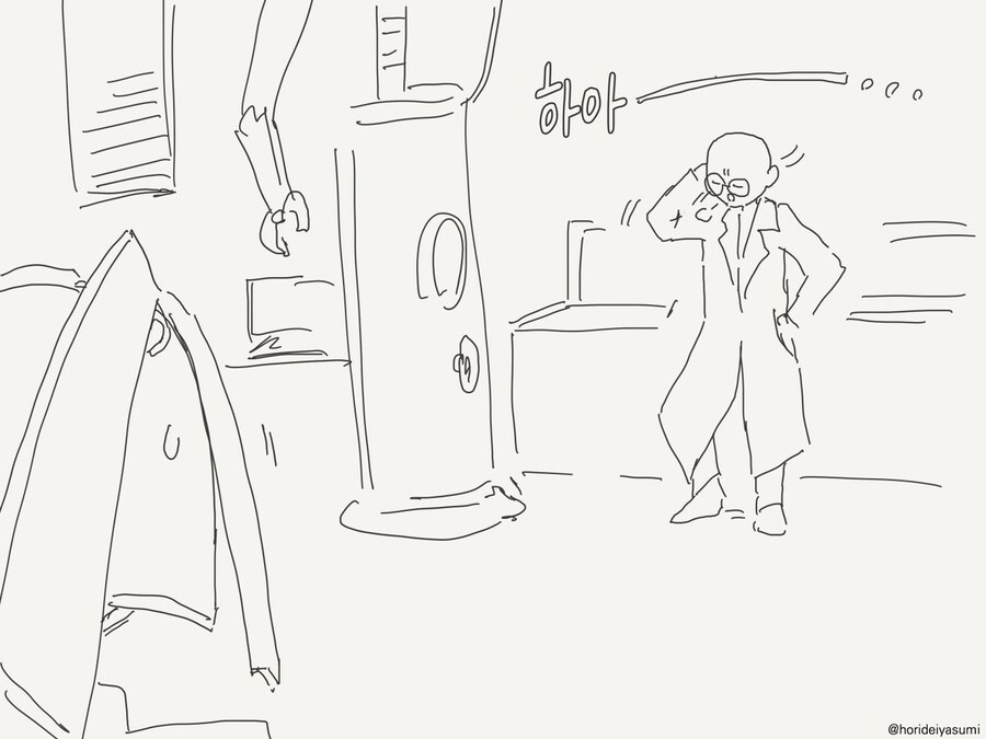 호리데이 야스미 작가님 로봇 만화 모음집 .manhwa_82.jpg