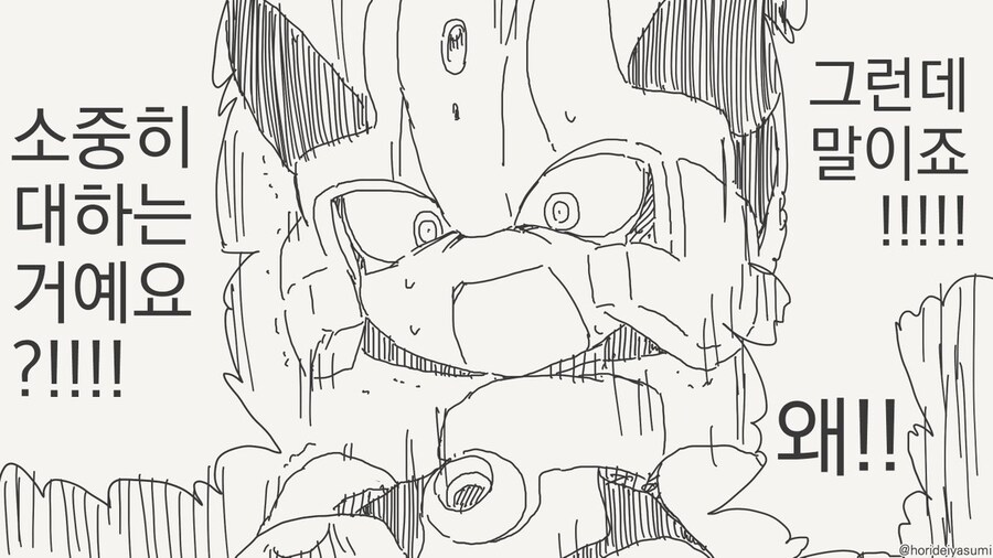 호리데이 야스미 작가님 로봇 만화 모음집 .manhwa_119.jpg