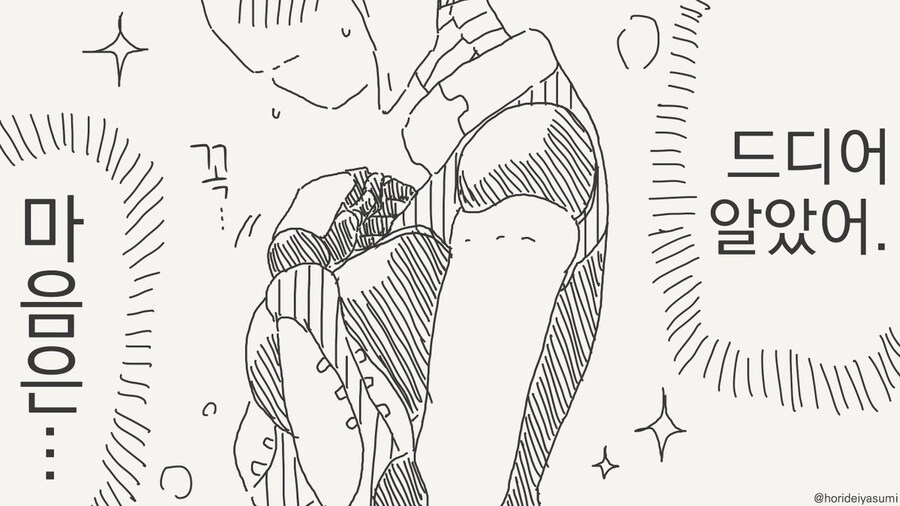 호리데이 야스미 작가님 로봇 만화 모음집 .manhwa_126.jpg