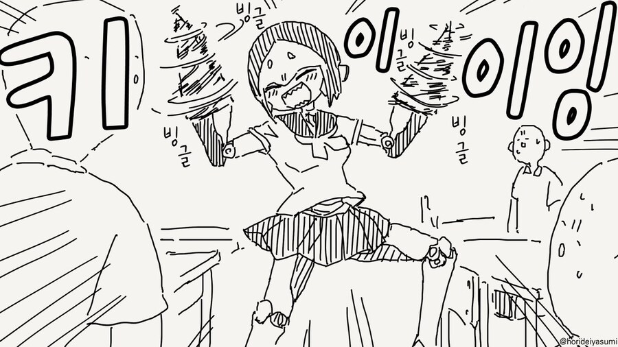 호리데이 야스미 작가님 로봇 만화 모음집 .manhwa_166.jpg