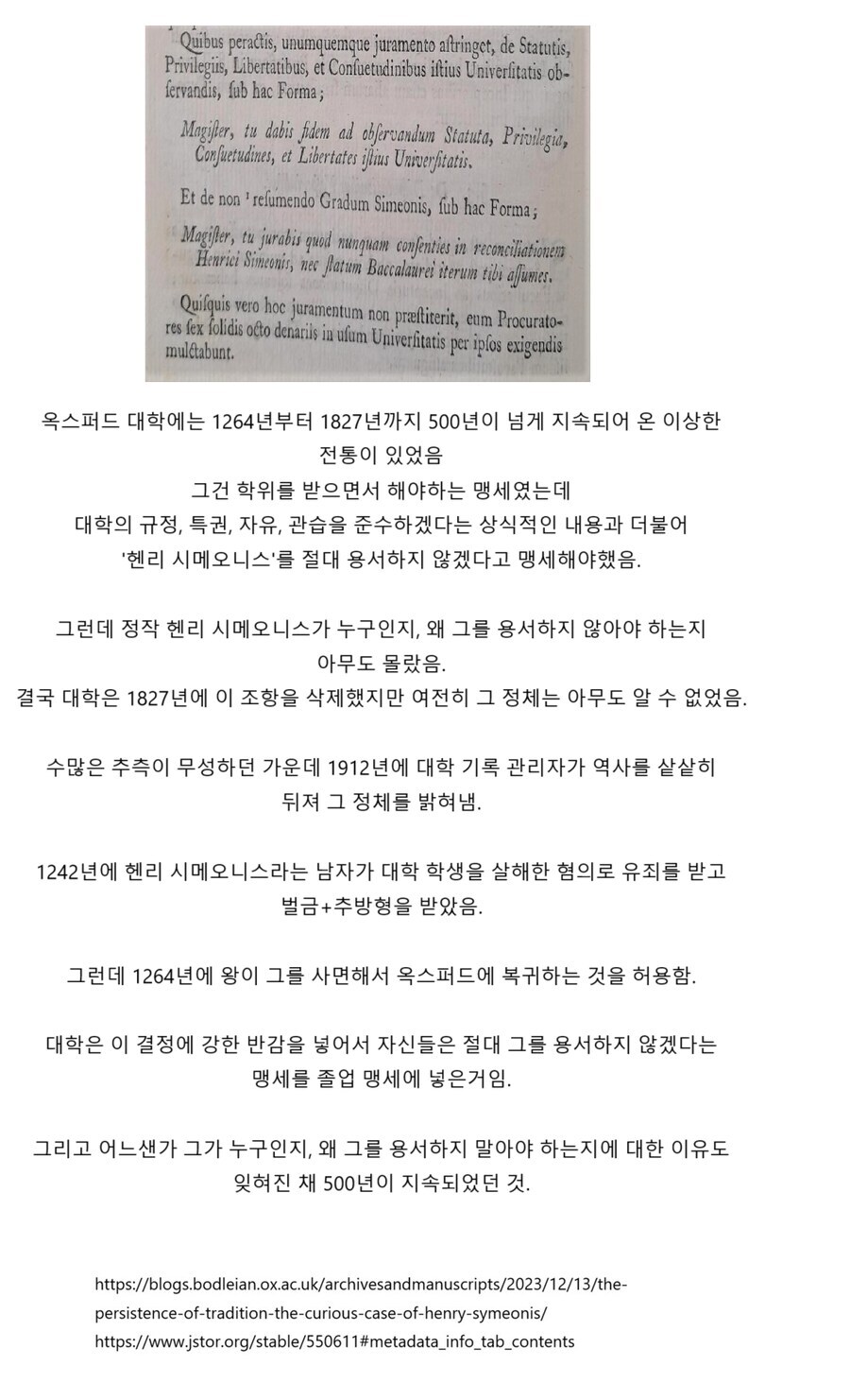 500년 동안 용서하지 않았는데 아무도 이유를 모름_1.png