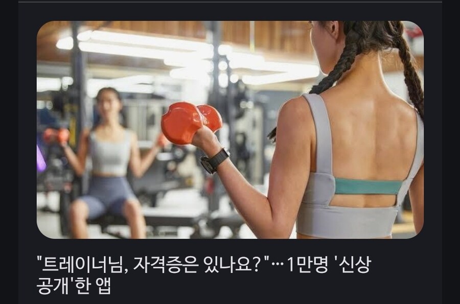 대놓고 신상공개저격 하는데 다들 좋아하는 앱.JPG_1.jpg