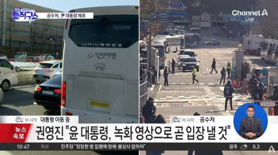 채널A) 권영진 "윤 대통령, 녹화 영상으로 곧 입장 낼 것"_1.png