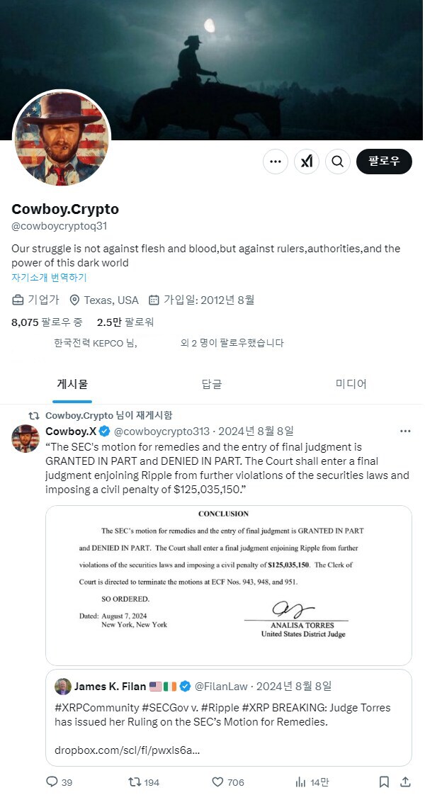 죽기 전에 인터넷 기록은 꼭 정리해야 하는 이유.jpg_1.png