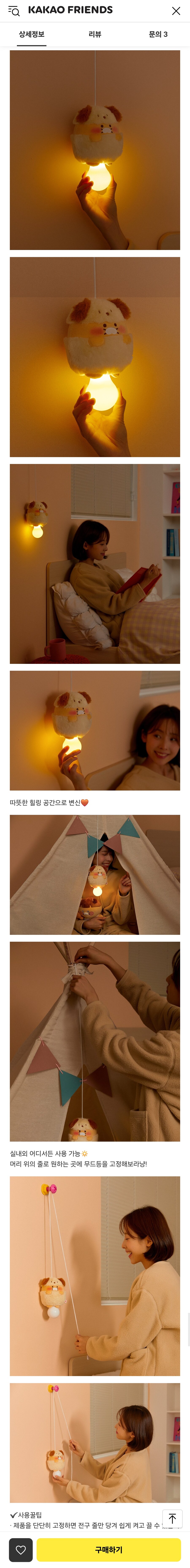 춘식이 근황_1.jpg