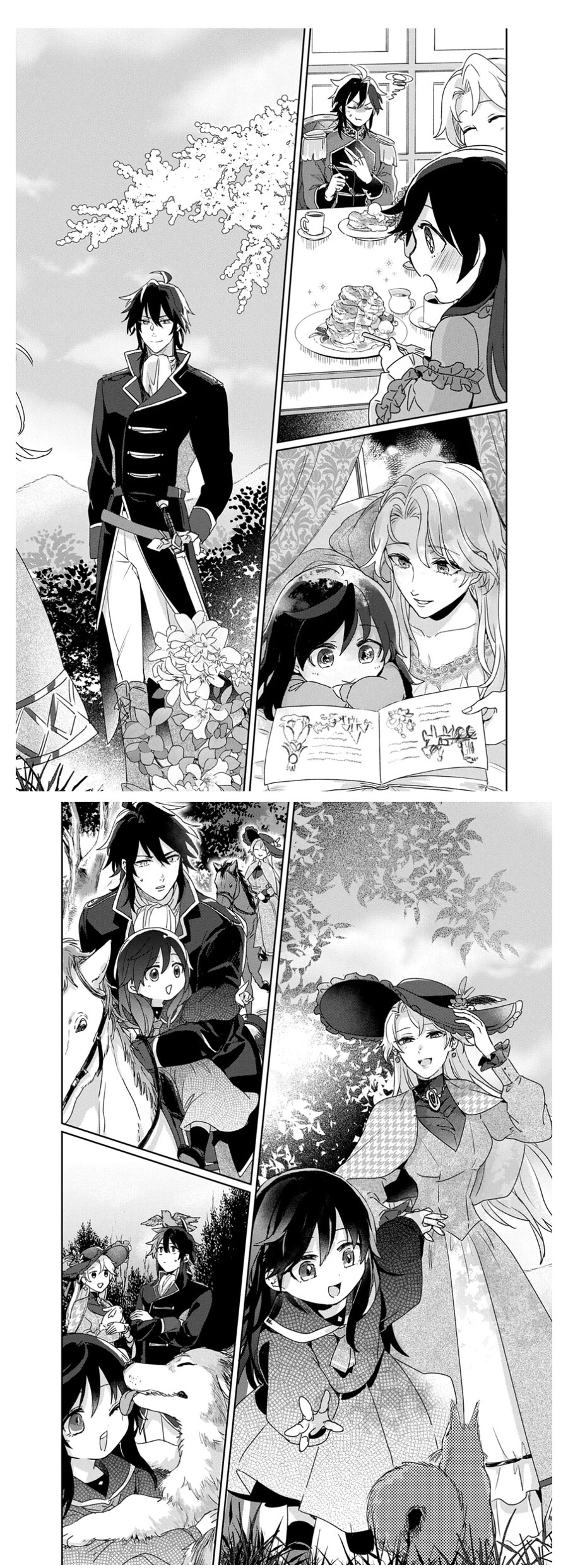 성녀를 소환했더니 페도가 된 manwha_13.jpg