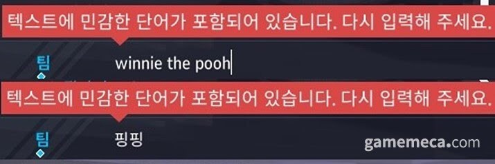 해외에서 난리난 마블라이벌즈 근황_1.jpg