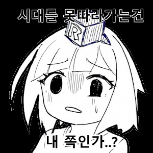 근튜버) 로제타 빵뼈 논란 요약 (피자타워 밈)_2.png