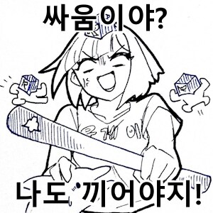 요즘 북유게가 순한맛이 된 이유는_1.png