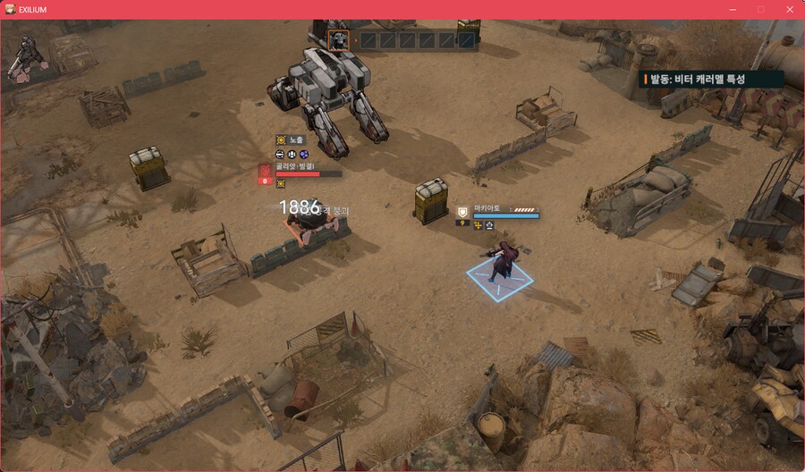 소전2) (+수정) [안정 피해 조기 결산]이란?_4.png