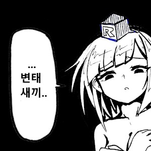 "용사여. 회귀한다면 어떤 능력을 가지고 싶습니까?"_1.png