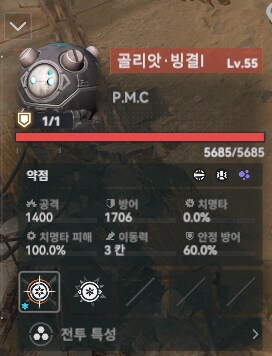 소전2) (+수정) [안정 피해 조기 결산]이란?_6.png