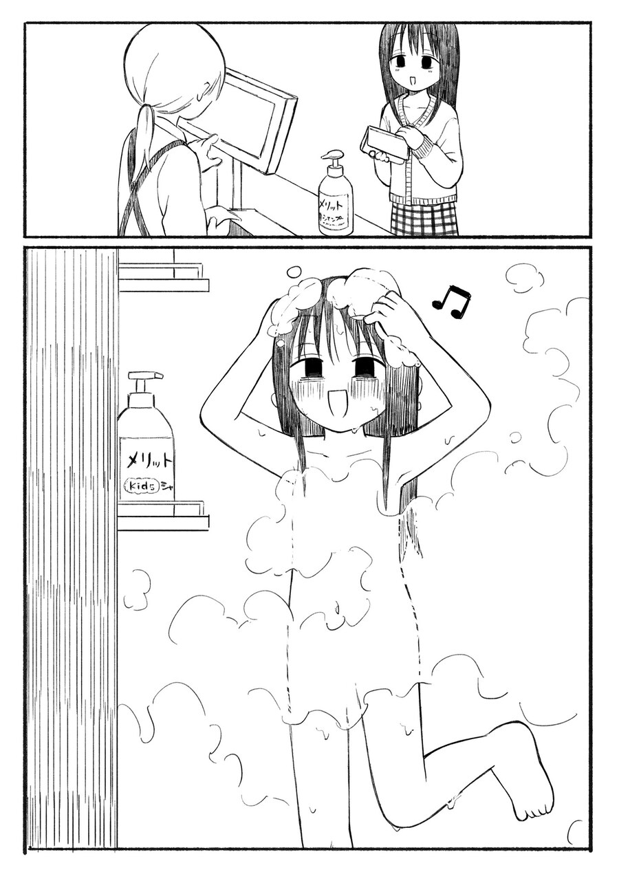 페도 로리콘보다 더 위험한것_3.jpg