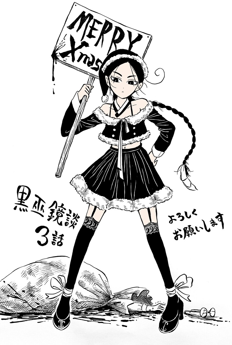 흑무경담) 수상할 정도로 조선처자들을 잘그리는 작가_2.jpg