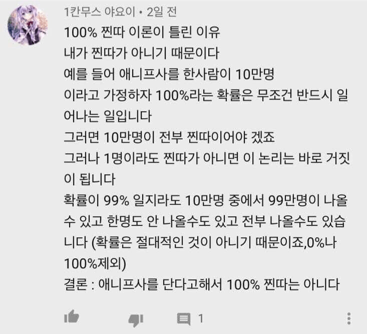 그리스 비극 자기실현적 예언.jpg_1.jpg