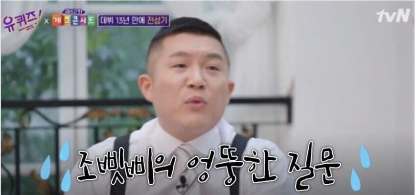 솜사탕처럼 쉽게 인터넷밈을 죽이는법_1.jpg