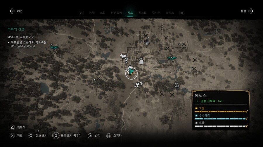 콜체스터 남서쪽 노란점 어떻게 먹나요 ㅜㅜ_1.jpg