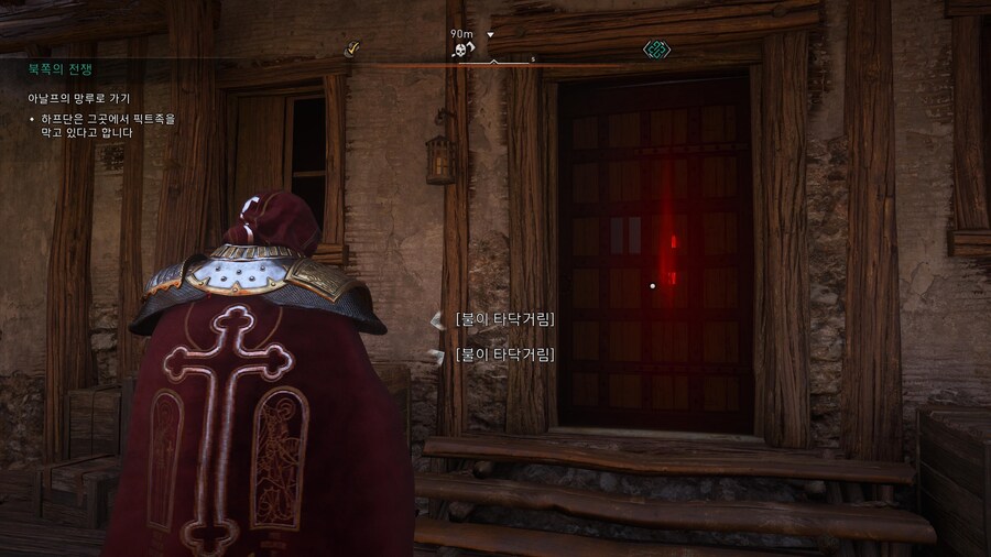 콜체스터 남서쪽 노란점 어떻게 먹나요 ㅜㅜ_2.jpg