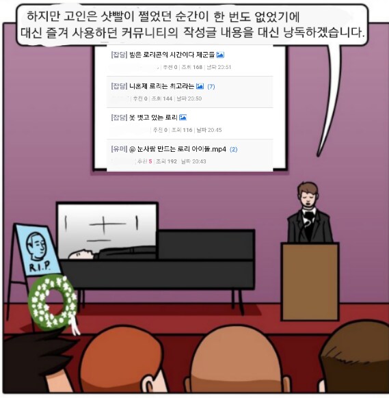 고인의 생전 쩔었던 샷빨을 감상하시겠습니다.jpg_1.png
