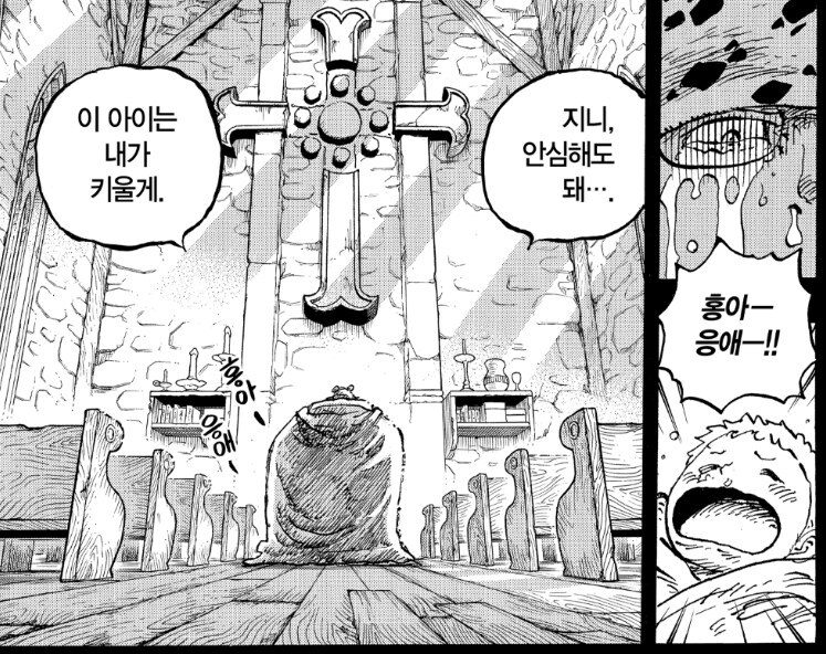 원피스 독자들이 불평하면 안되는 이유_5.jpg