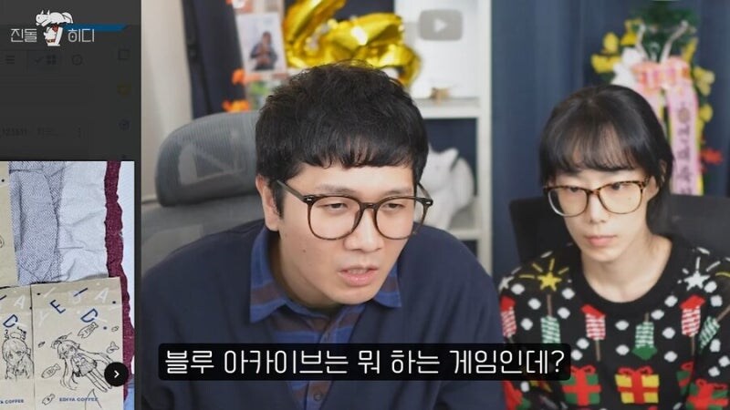 블루아카가 어떤 게임인지 모르는 유튜버_5.jpg