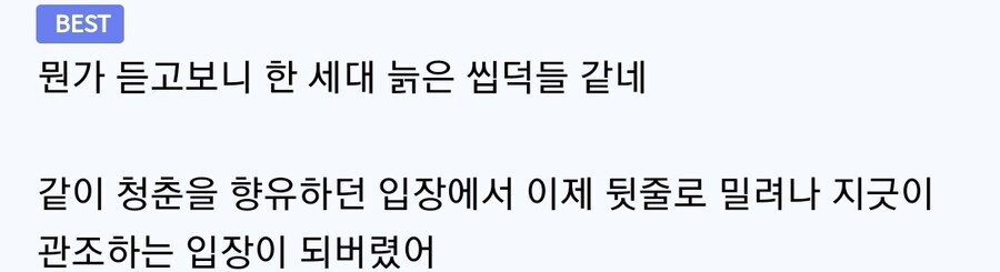 블루아카가 어떤 게임인지 모르는 유튜버_8.jpg