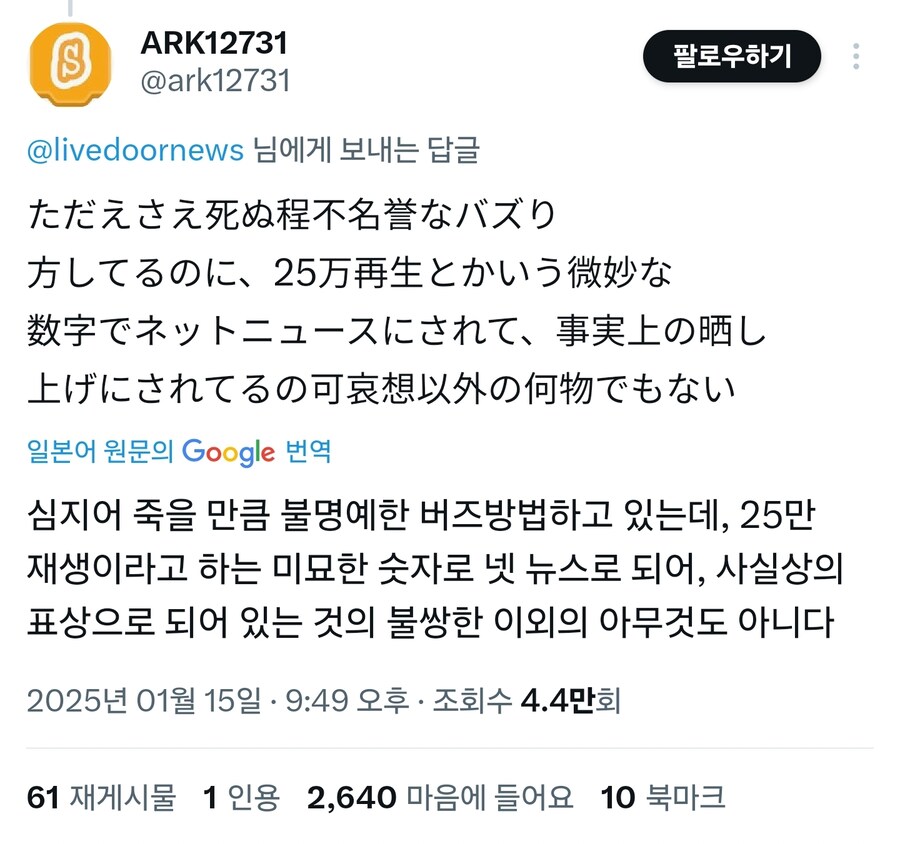 너무 구리다는 오프닝 댄스 의외로 인기!_2.jpg