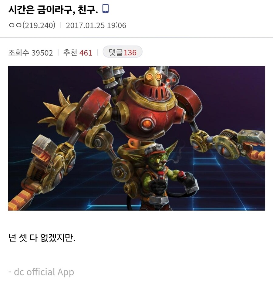 시간은 금이라구 친구_1.jpg