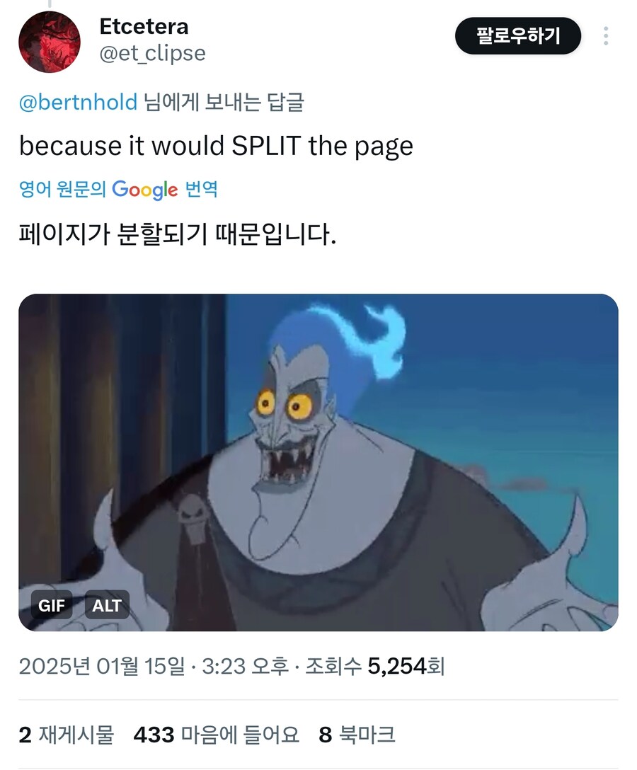 렌탈여친)더치페이 양면페이지 반응_2.jpg