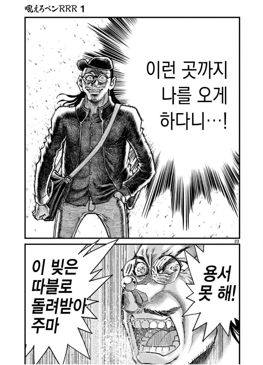 열도의 흔한 작가들의 노는 방법류 甲_3.jpg