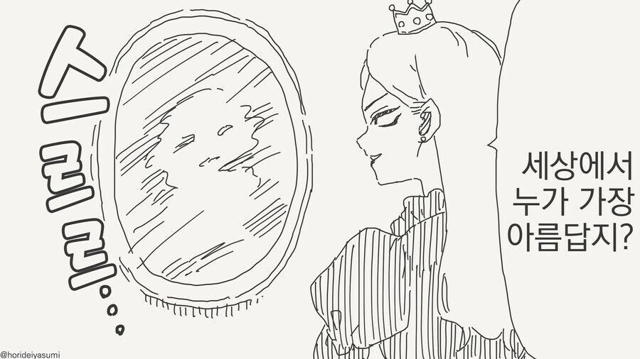 이상성욕 전문 작가의 이상성욕 없는 만화.jpg_1.jpg