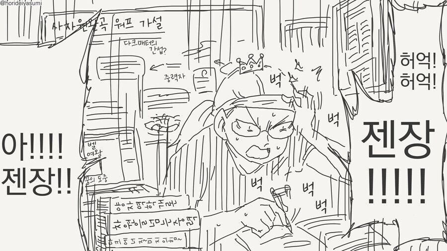 이상성욕 전문 작가의 이상성욕 없는 만화.jpg_3.jpg